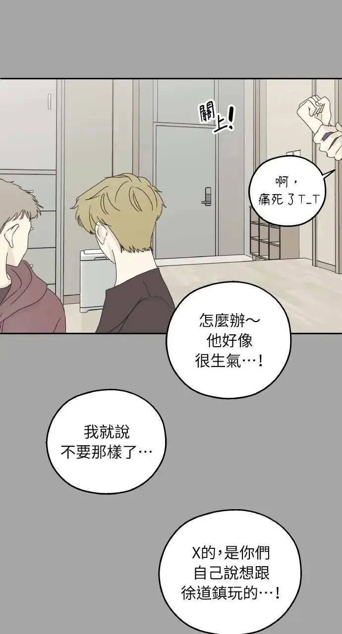 第18话 第33页