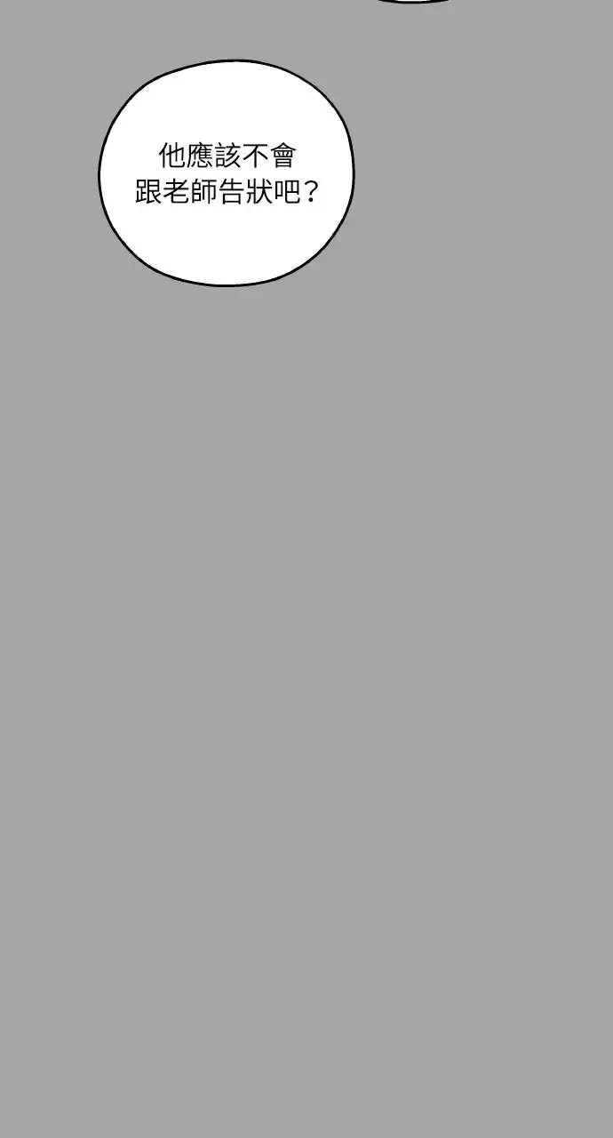 第18话 第34页
