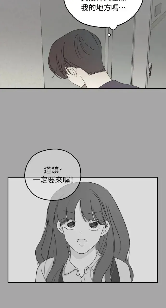 第18话 第38页