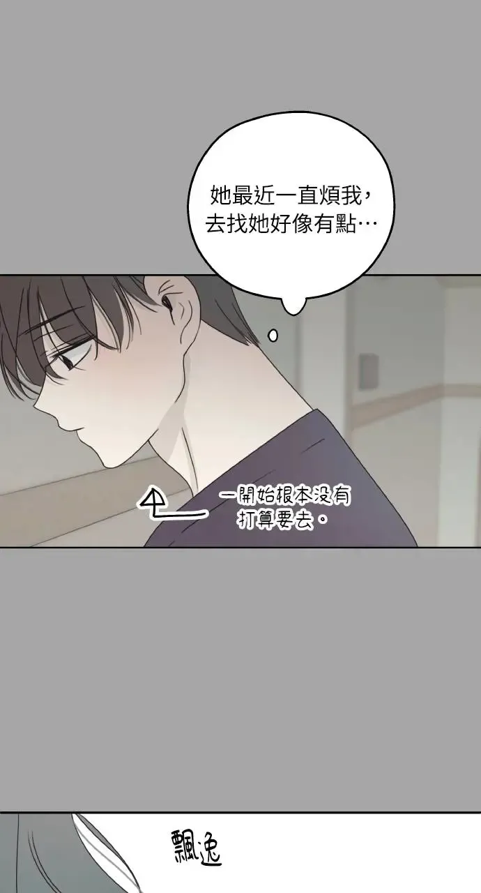 第18话 第39页