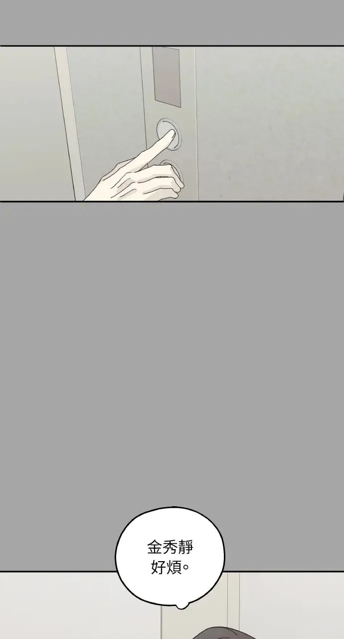 第18话 第41页