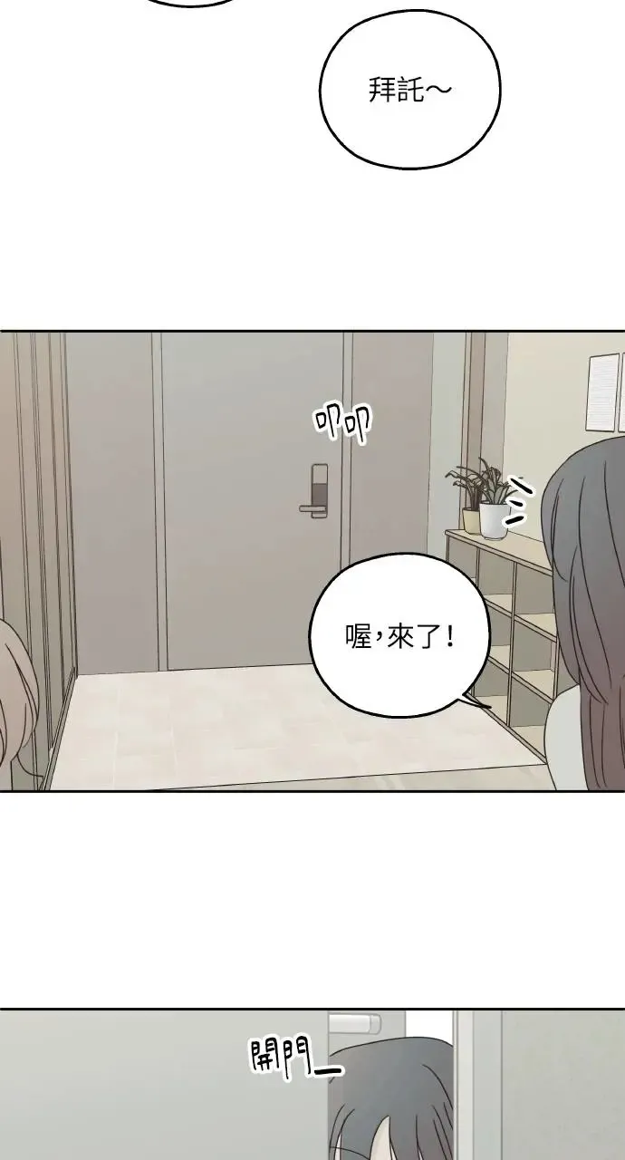 第18话 第50页
