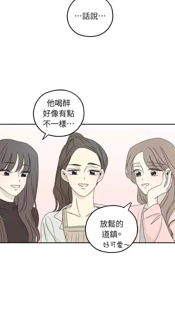 第18话 第57页