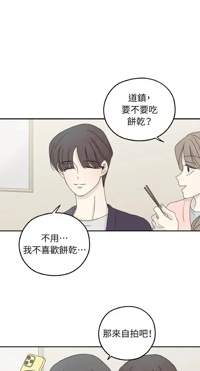 第18话 第58页