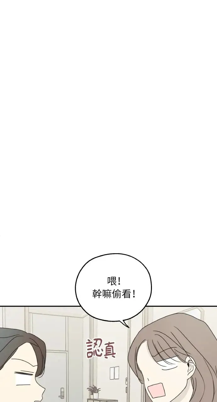 第18话 第62页