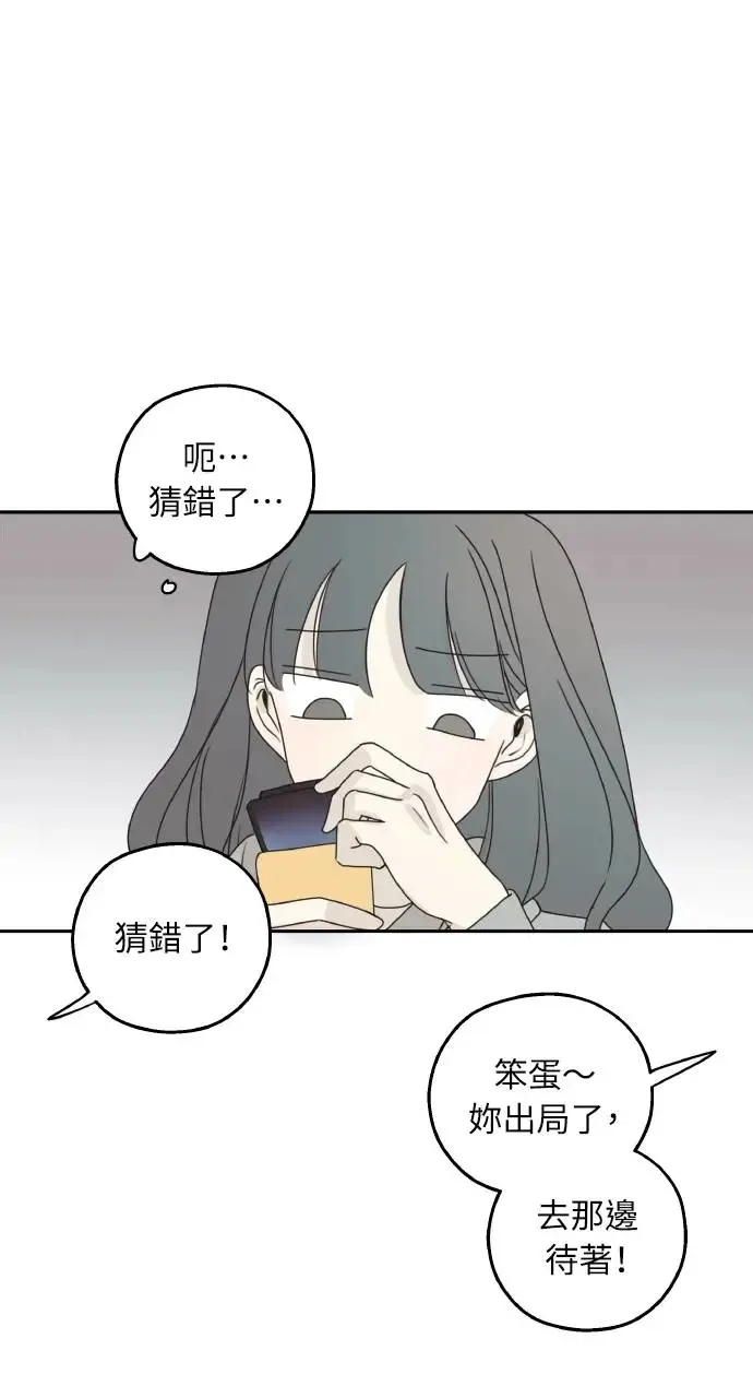 第18话 第65页