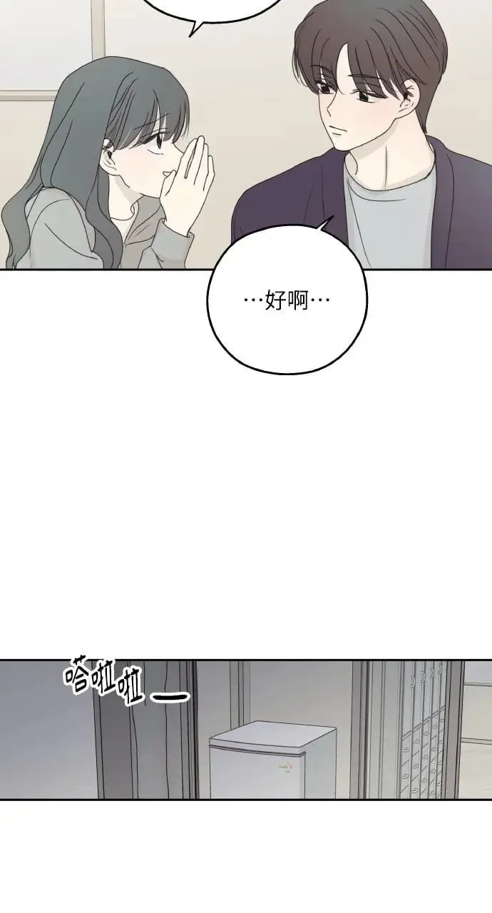 第18话 第69页