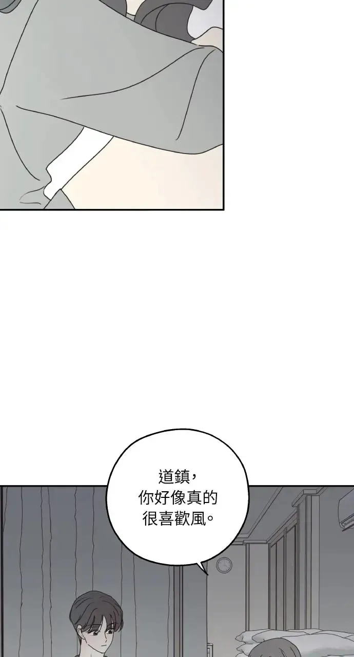 第18话 第73页