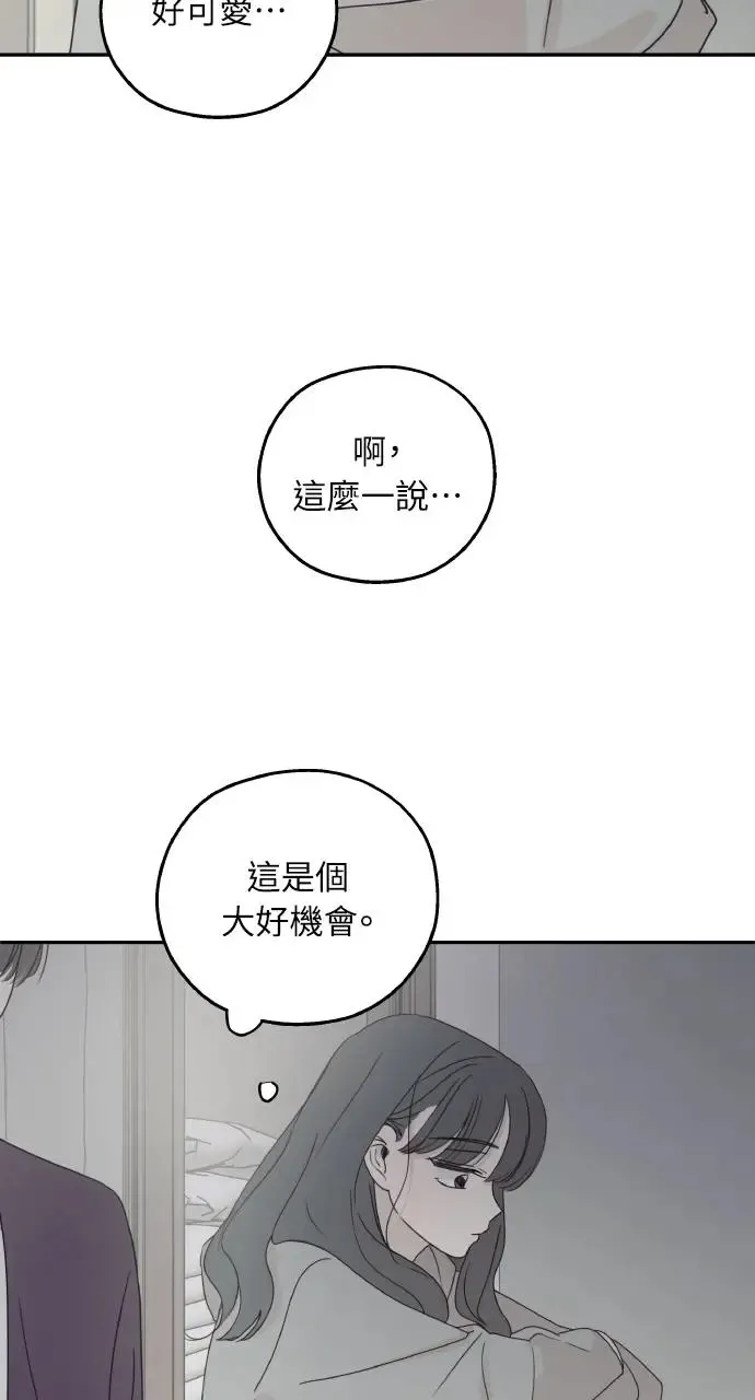 第18话 第76页