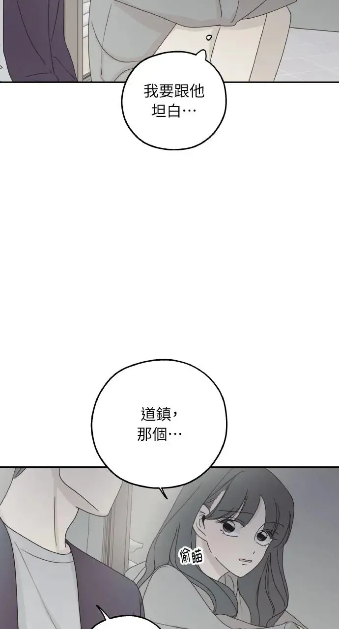 第18话 第77页