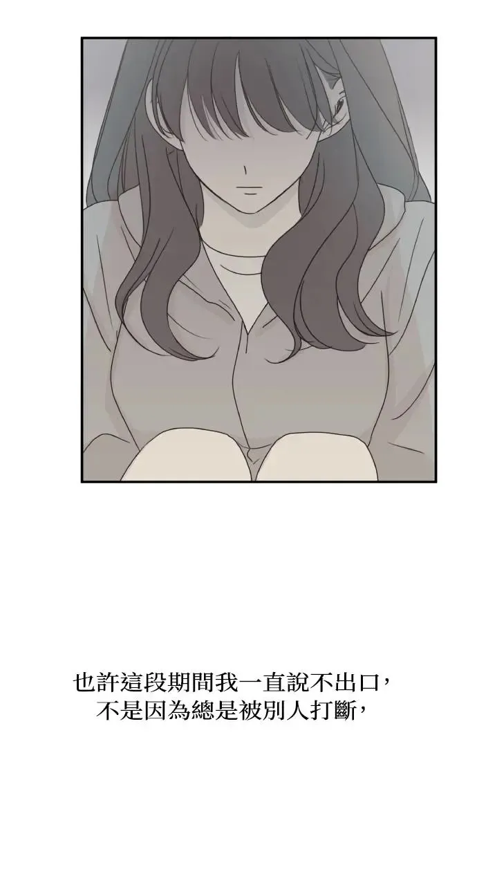 第18话 第80页