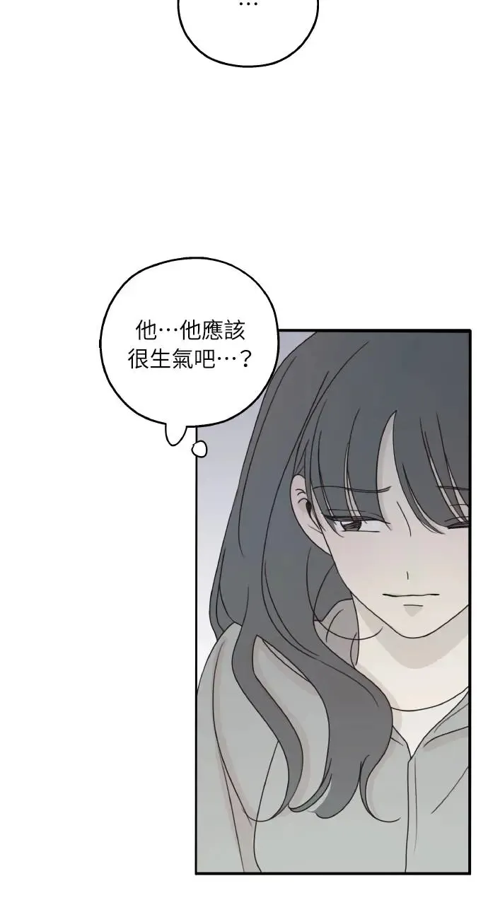第18话 第87页