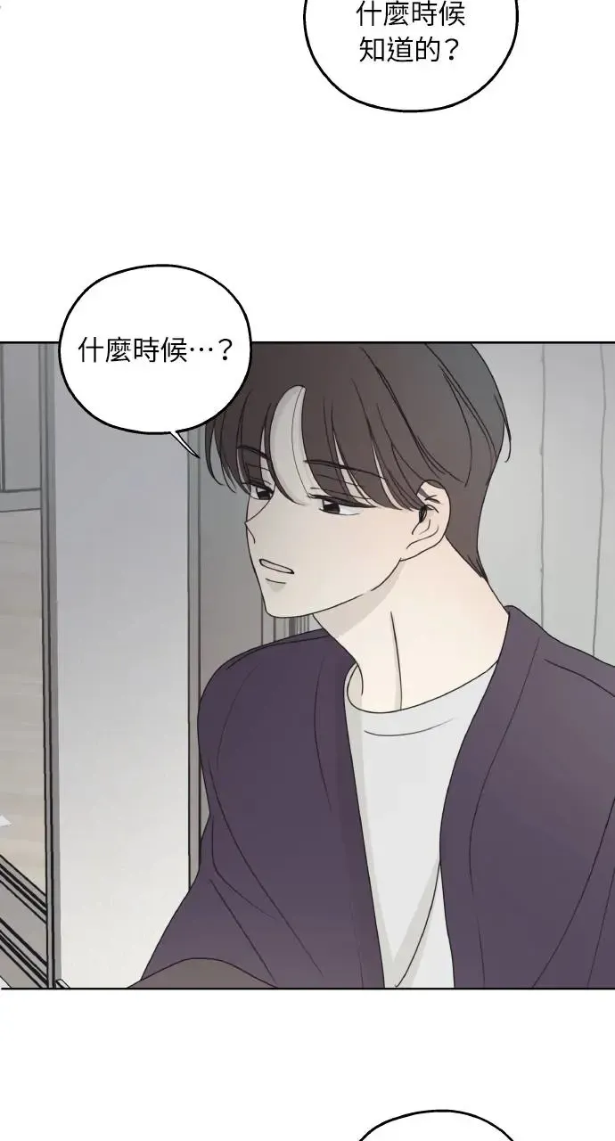 第19话 第5页
