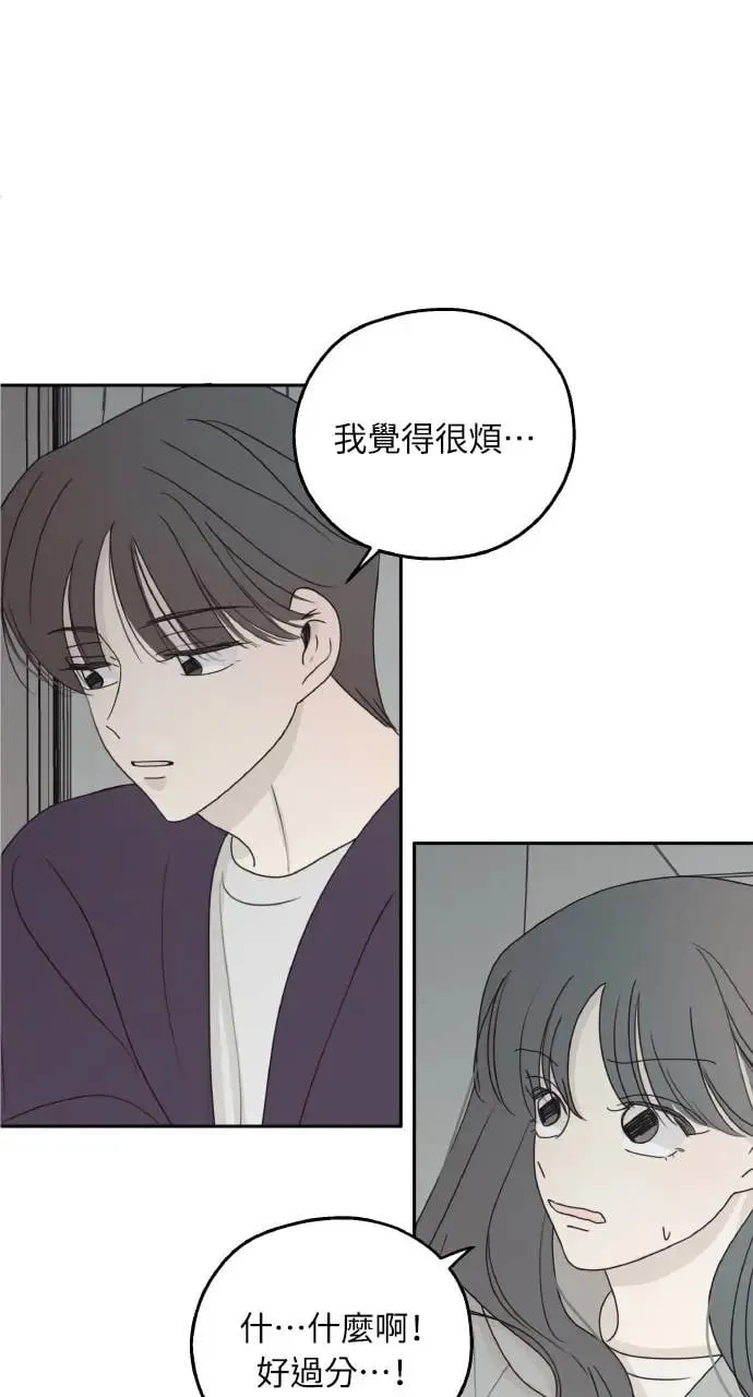 第19话 第10页