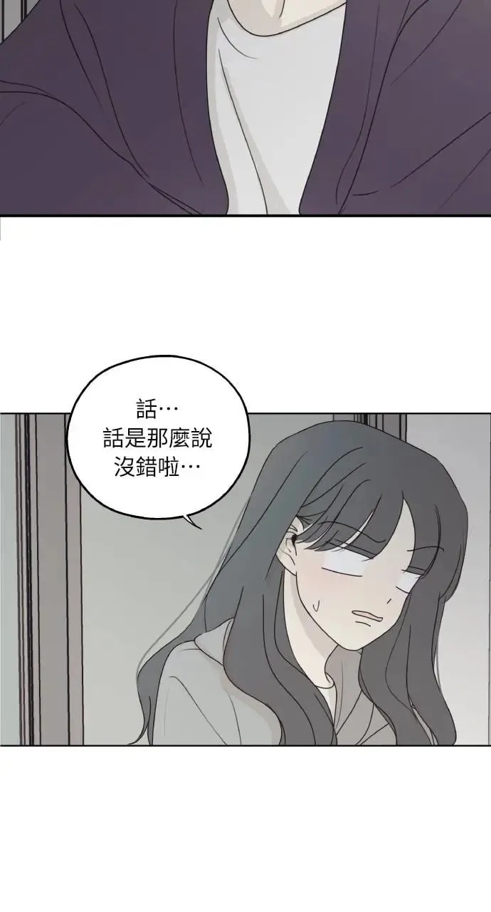 第19话 第12页