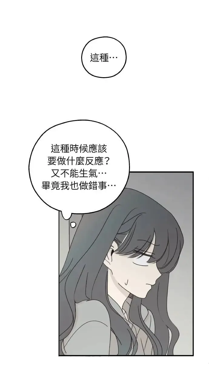 第19话 第13页
