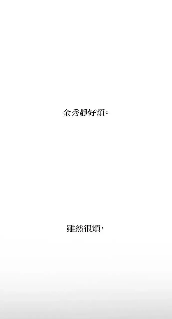 第19话 第15页