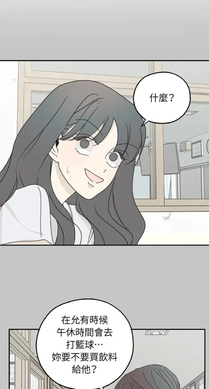 第19话 第16页