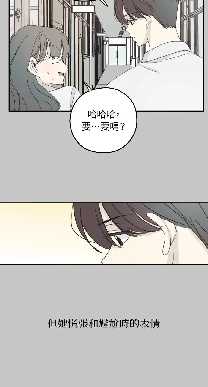 第19话 第17页