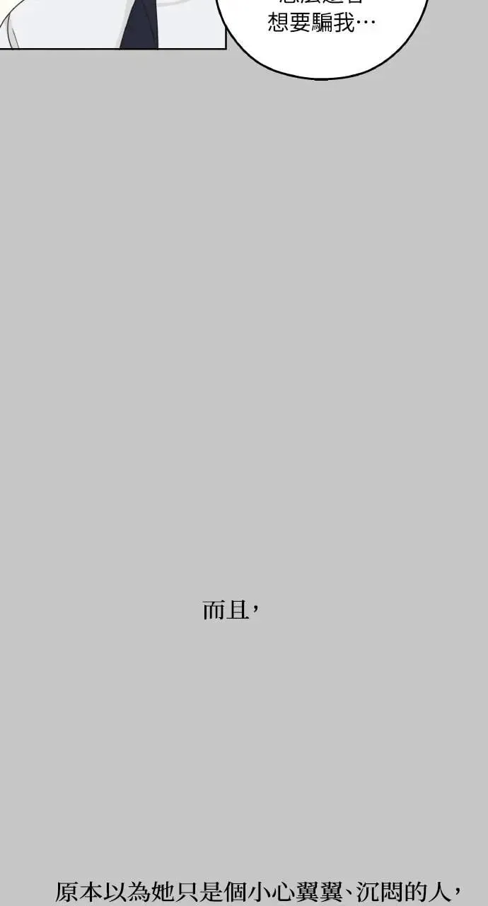 第19话 第22页