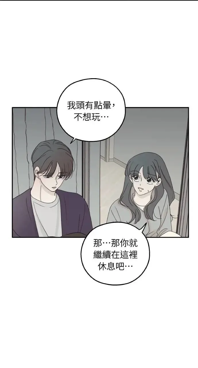 第19话 第31页