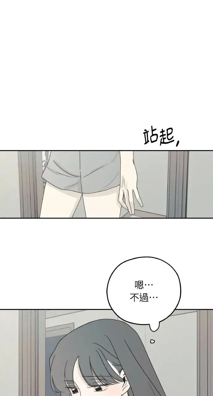 第19话 第32页