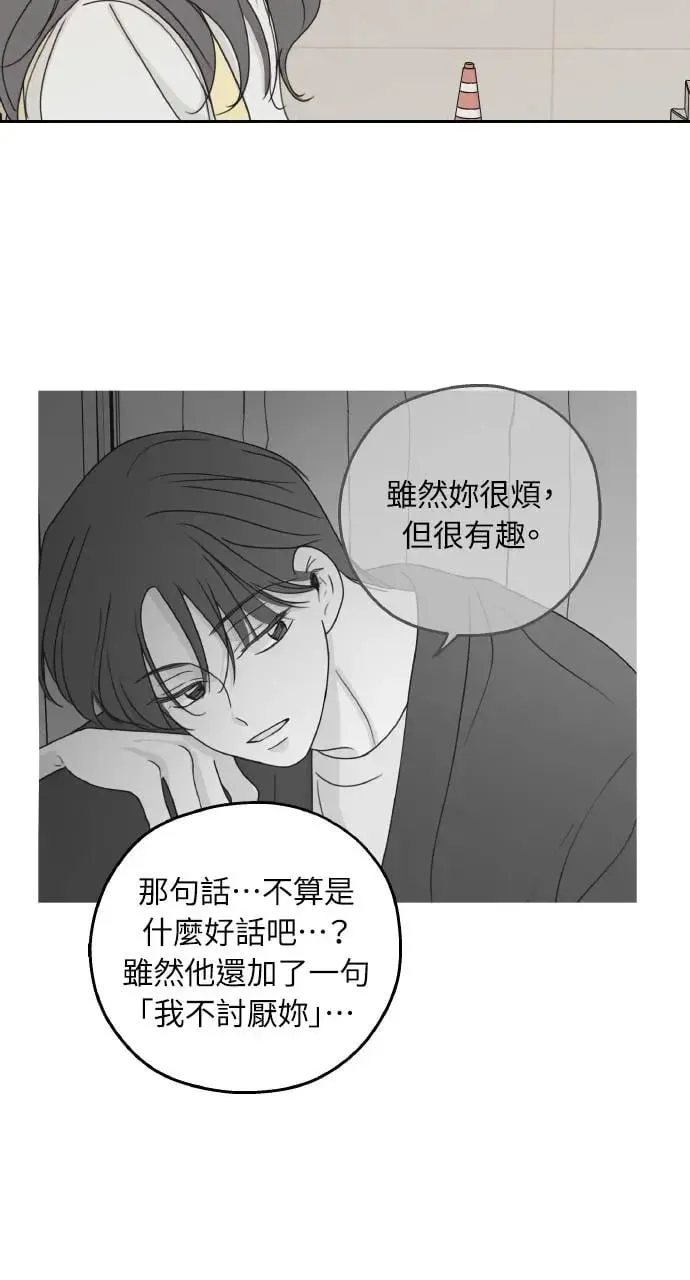 第19话 第42页