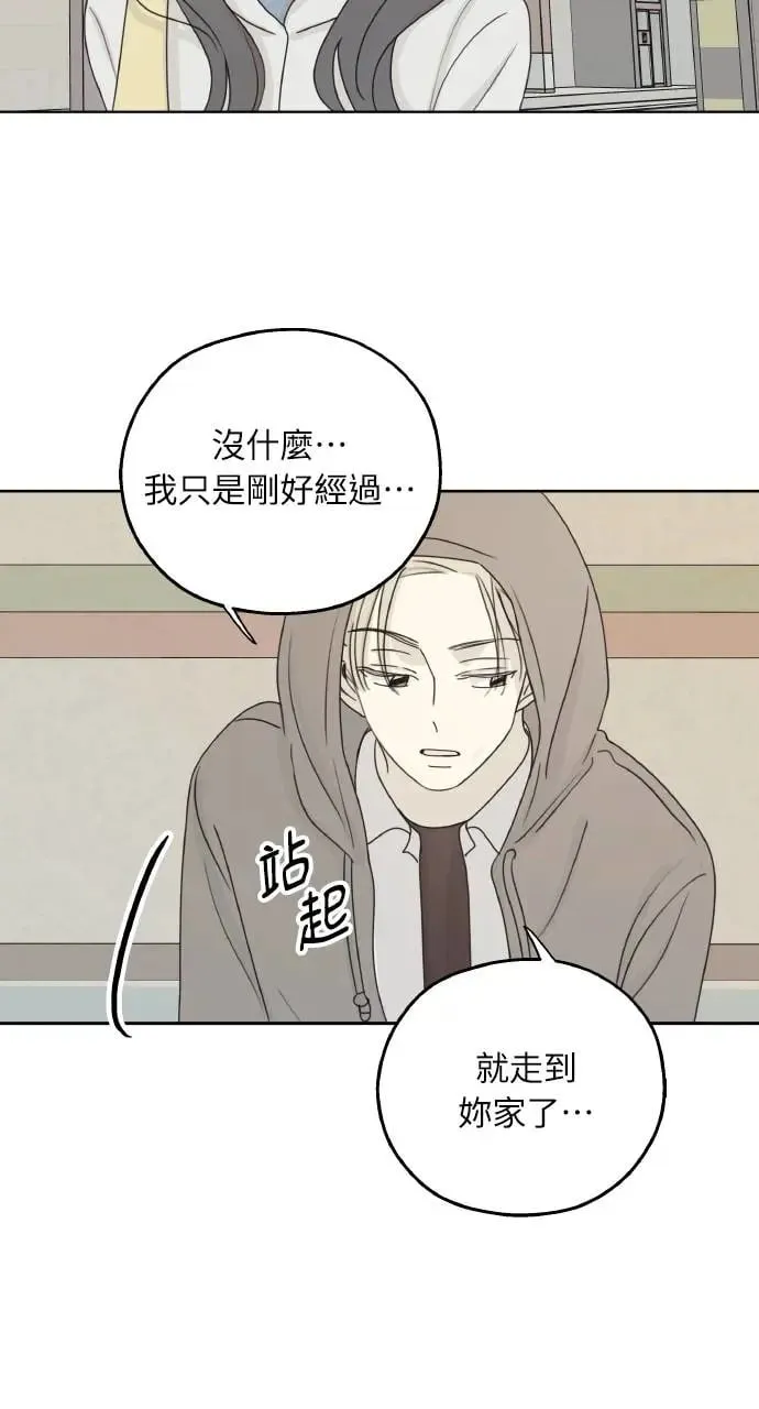 第19话 第50页
