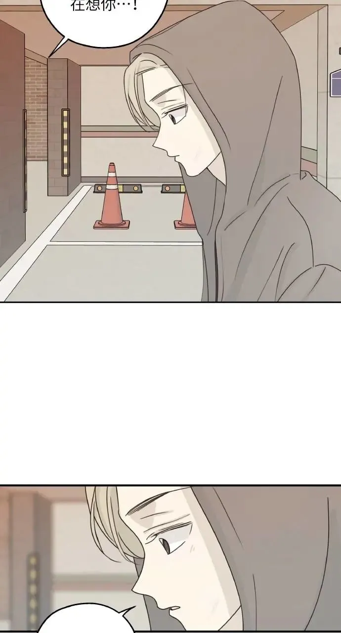第19话 第52页
