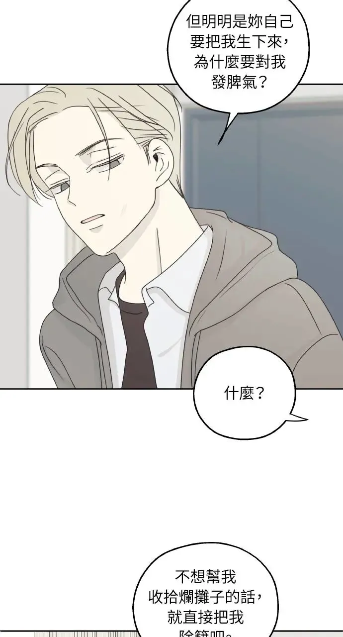 第20话 第15页