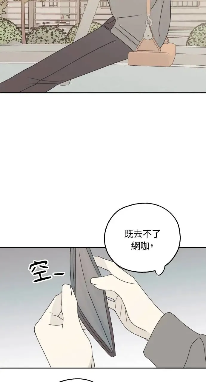 第20话 第18页