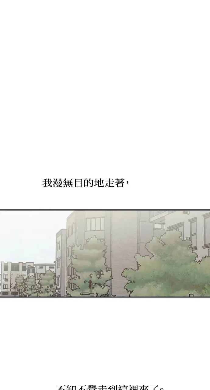 第20话 第23页