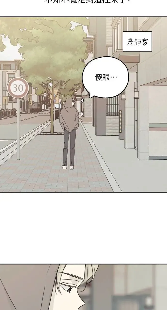 第20话 第24页