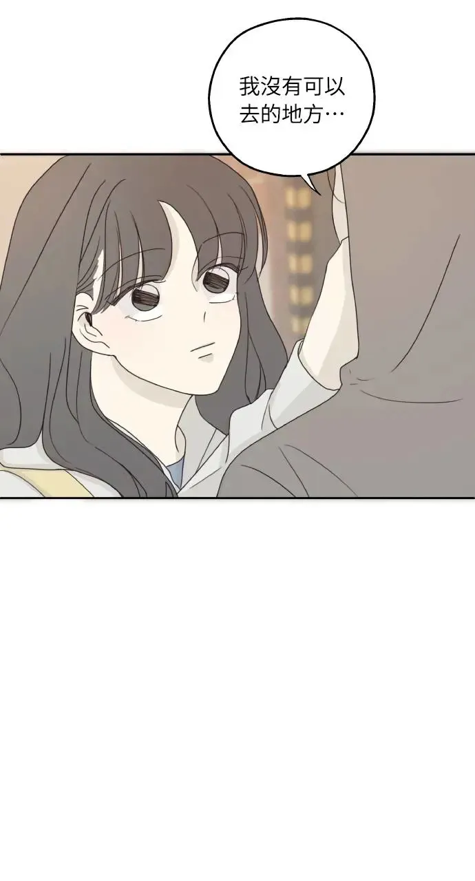 第20话 第33页