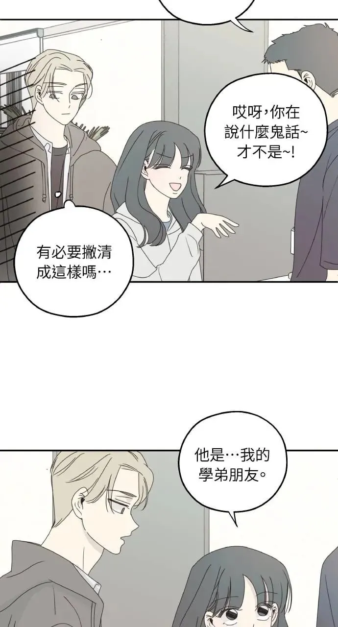 第20话 第40页