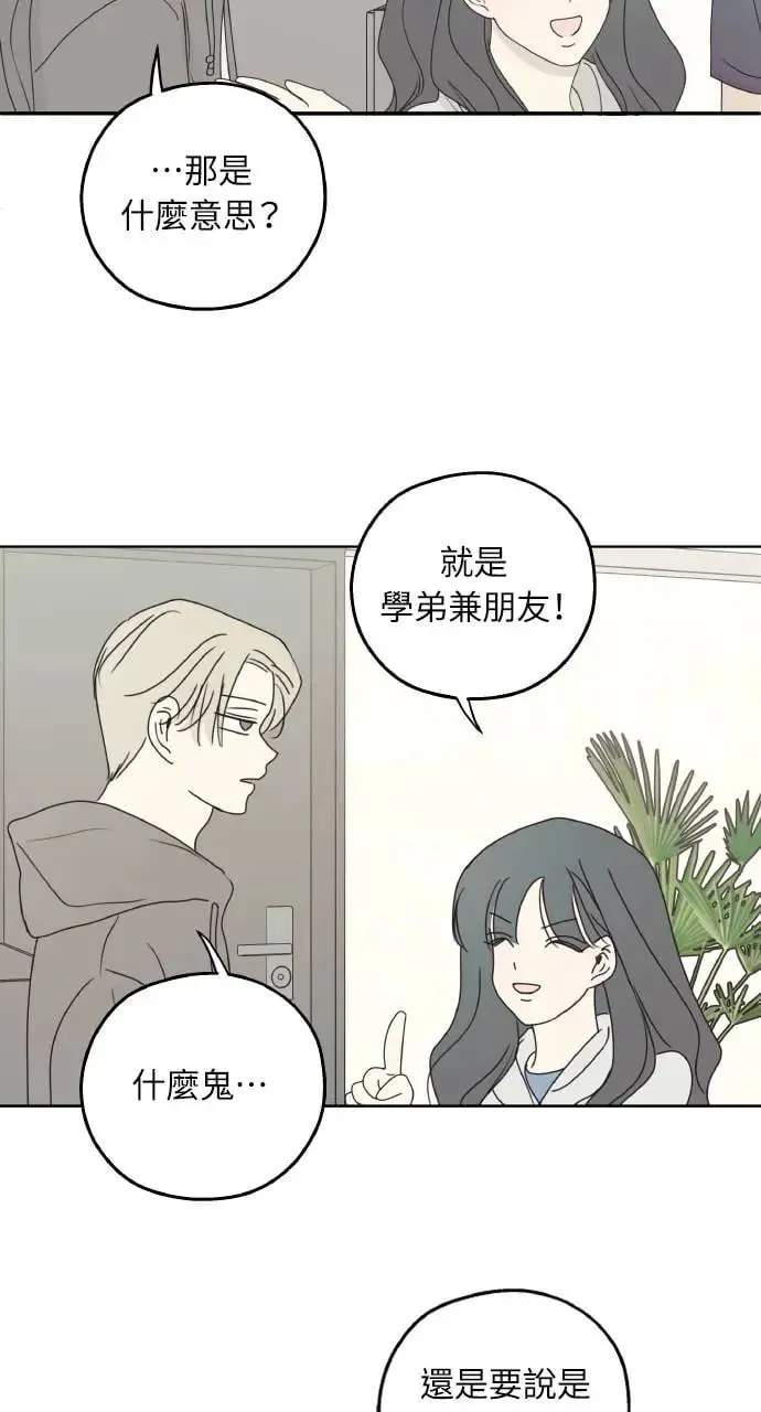 第20话 第41页