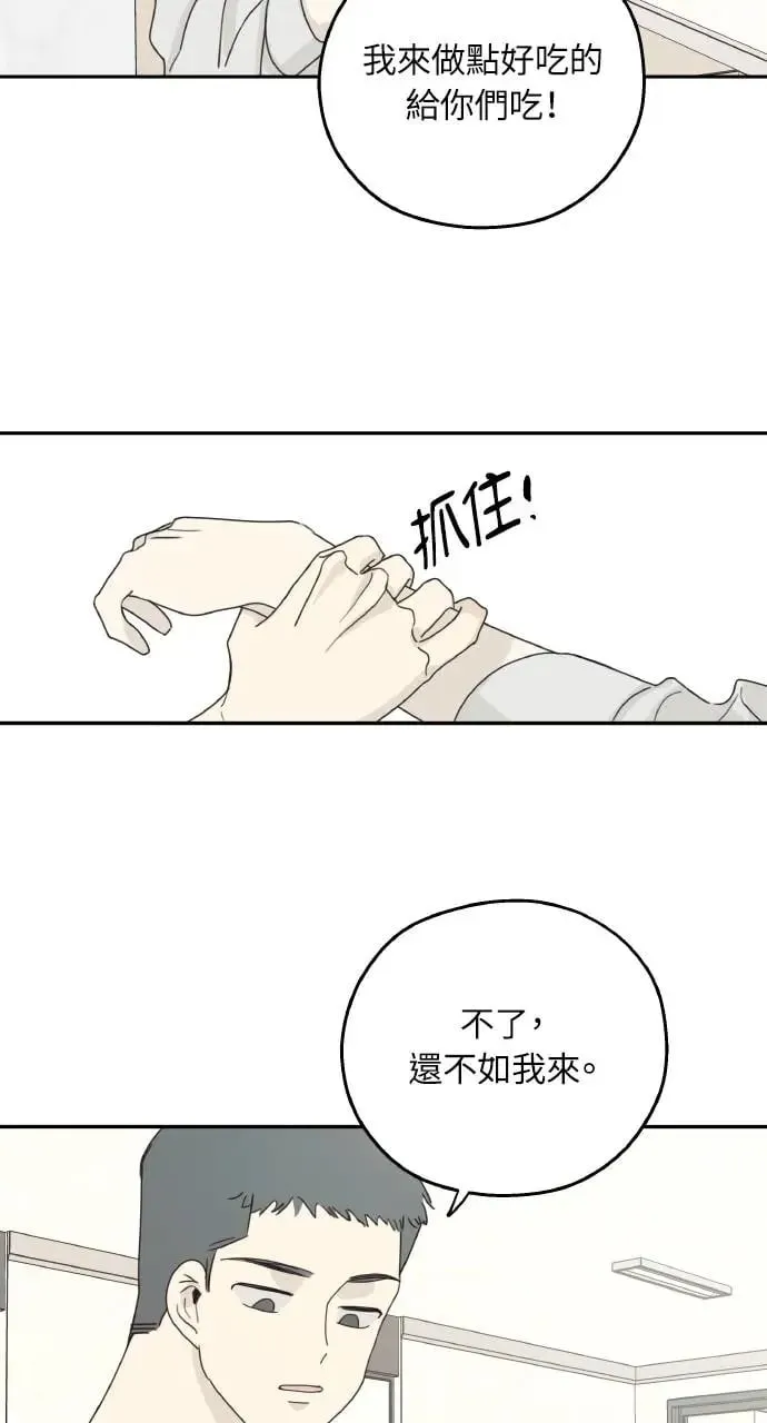 第20话 第47页