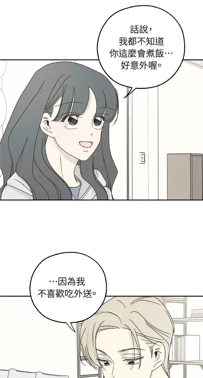 第20话 第56页