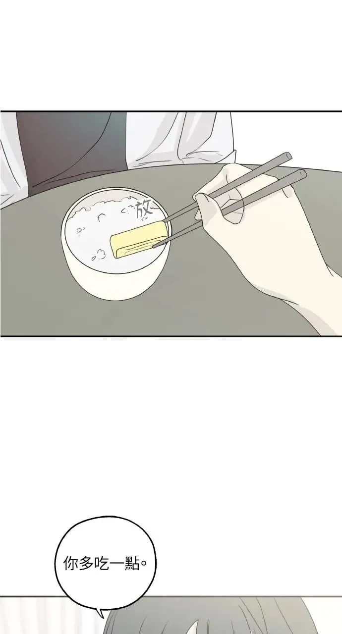 第20话 第59页