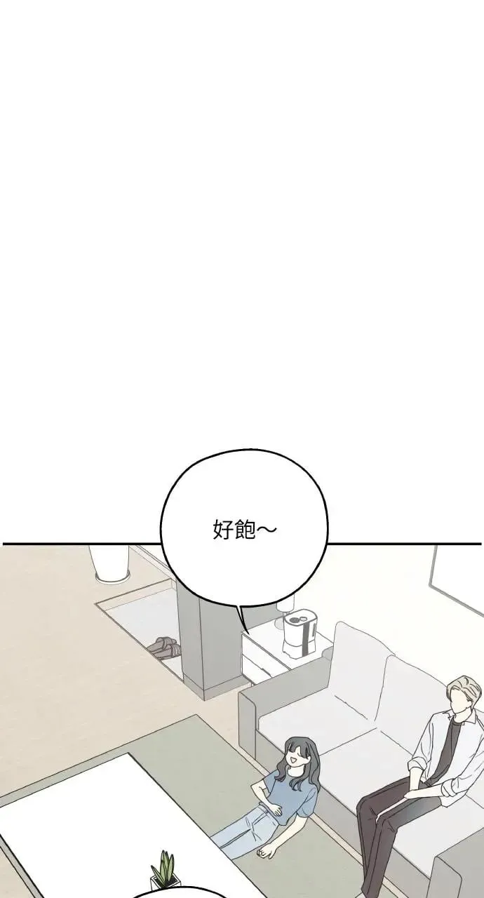 第20话 第64页