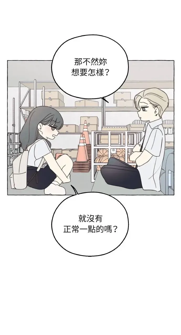 第2话 第15页