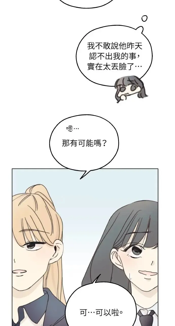 第2话 第34页
