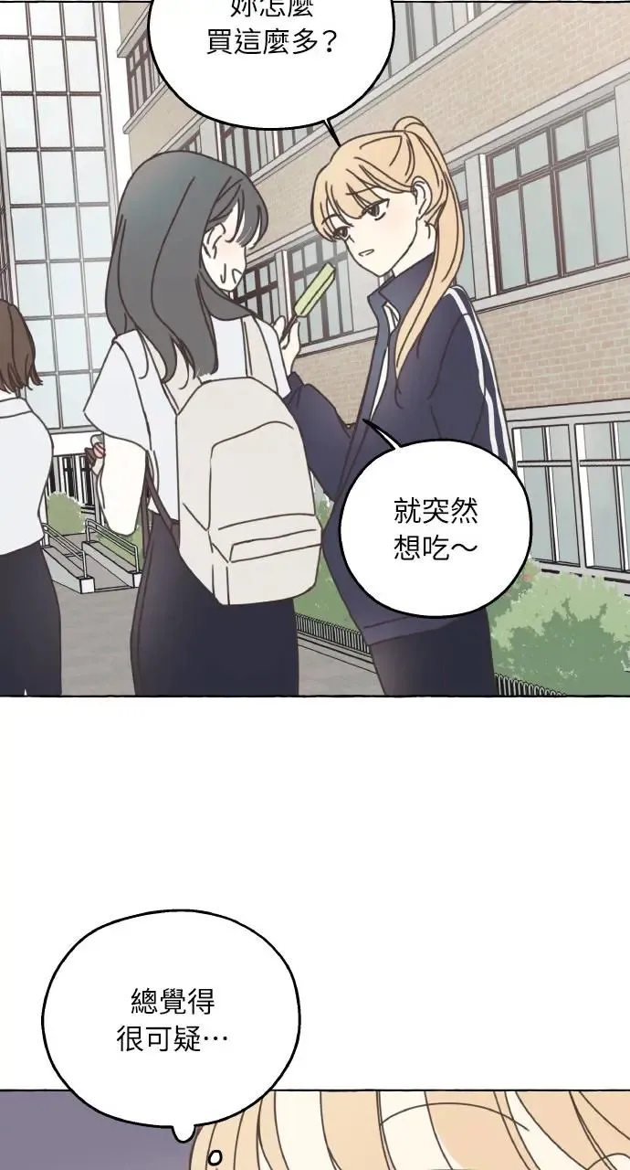 第2话 第36页