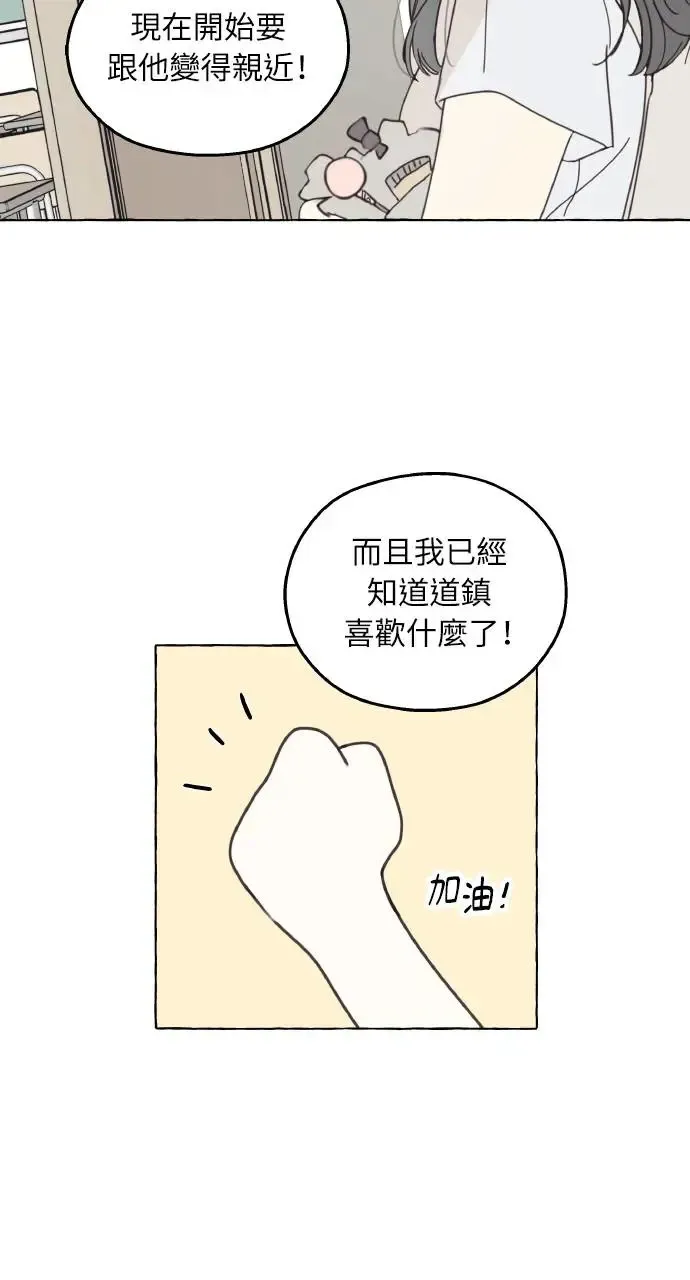 第2话 第41页