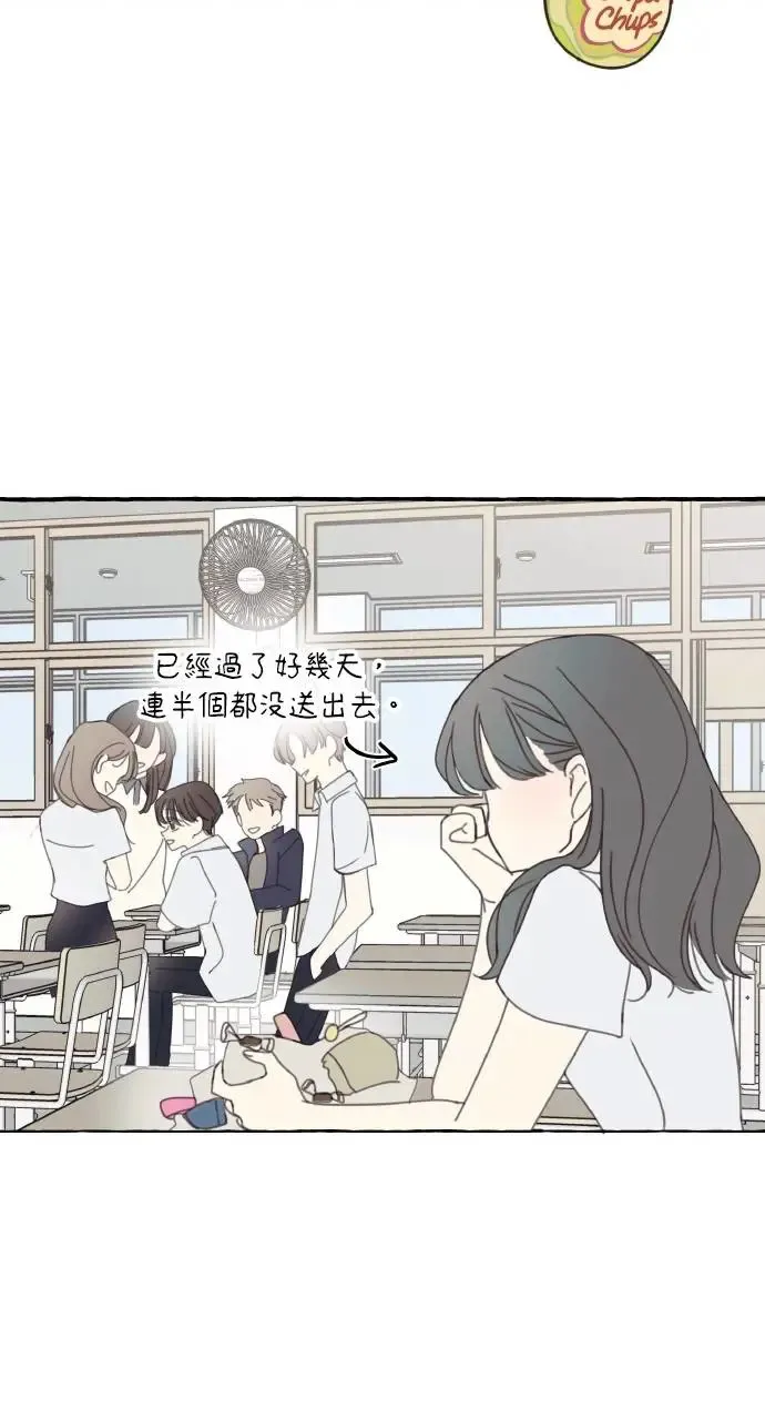 第2话 第43页
