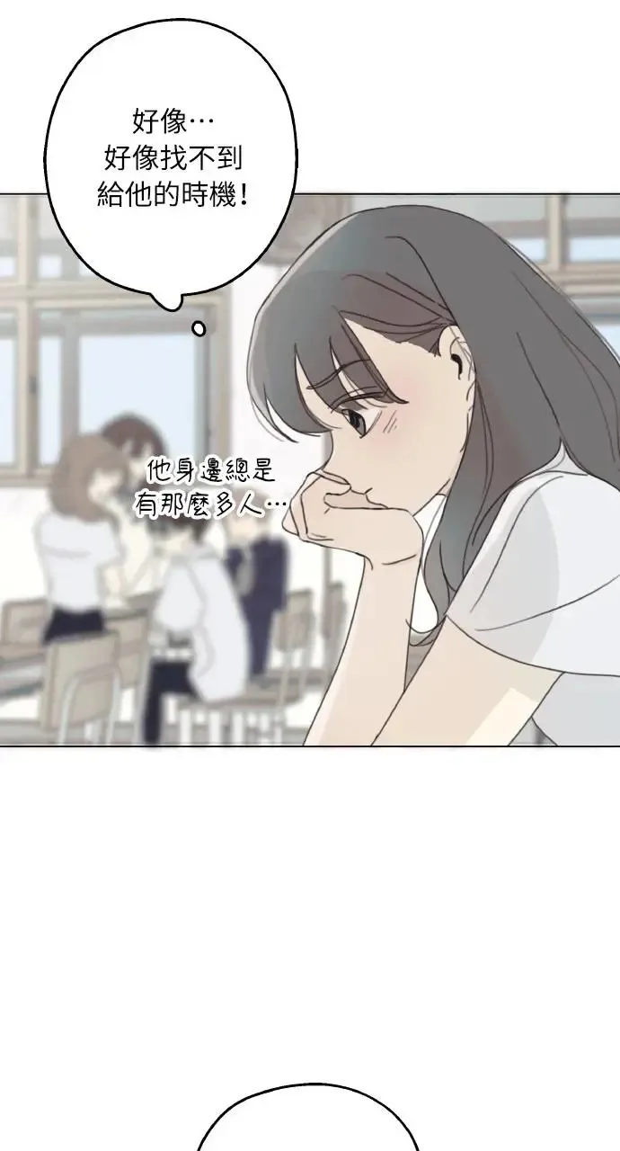 第2话 第44页