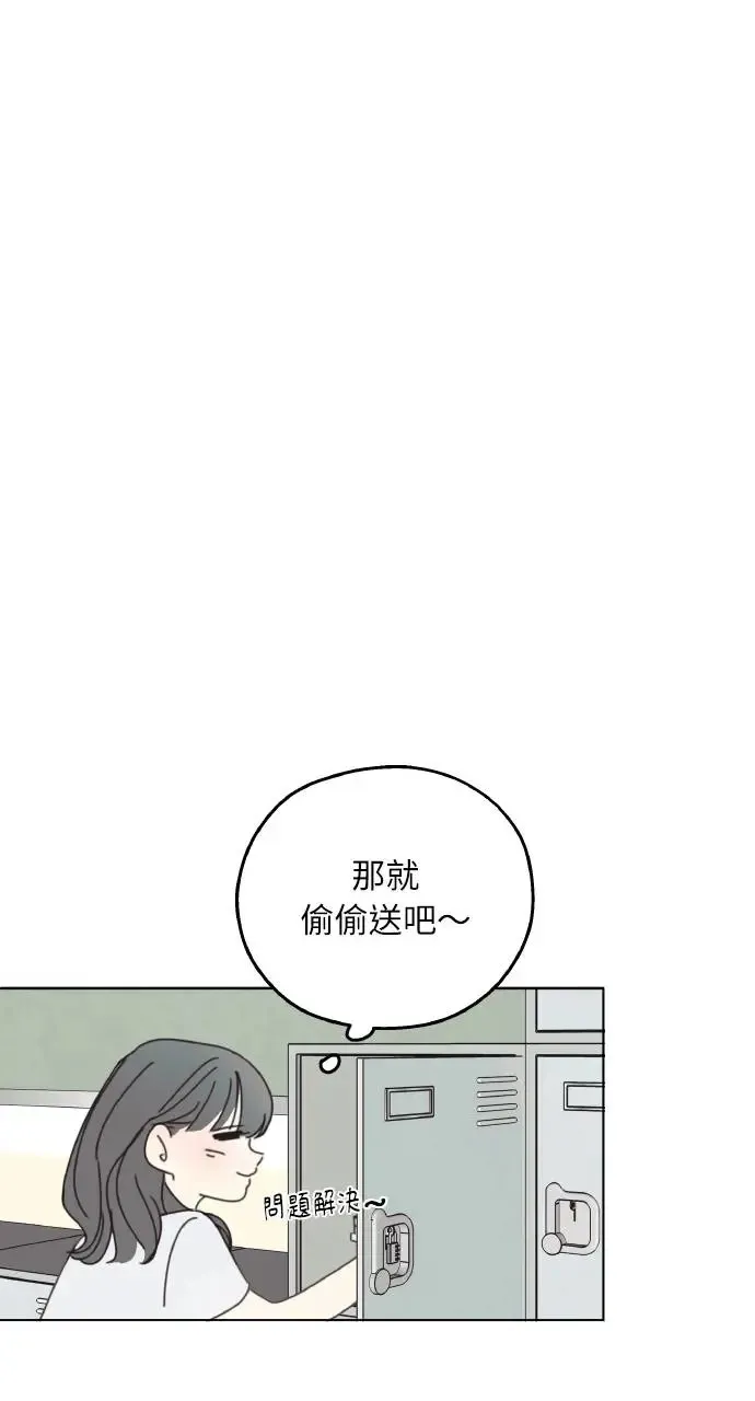 第2话 第51页