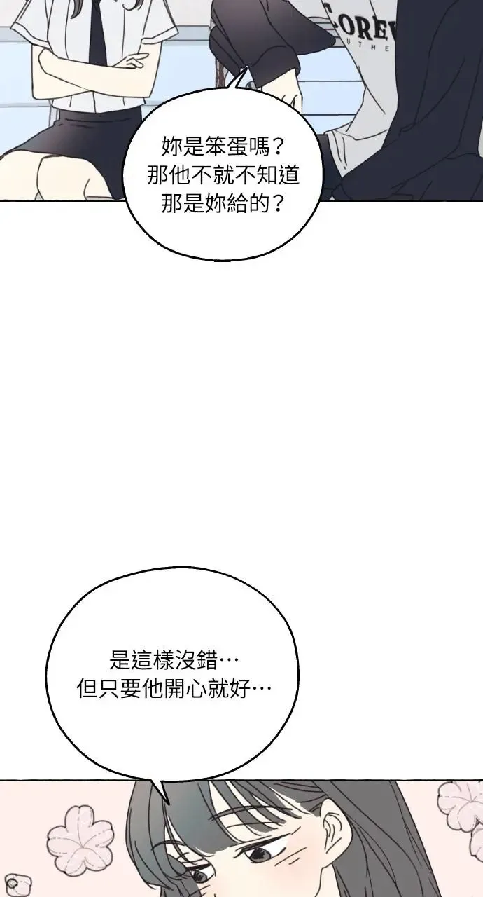 第2话 第60页