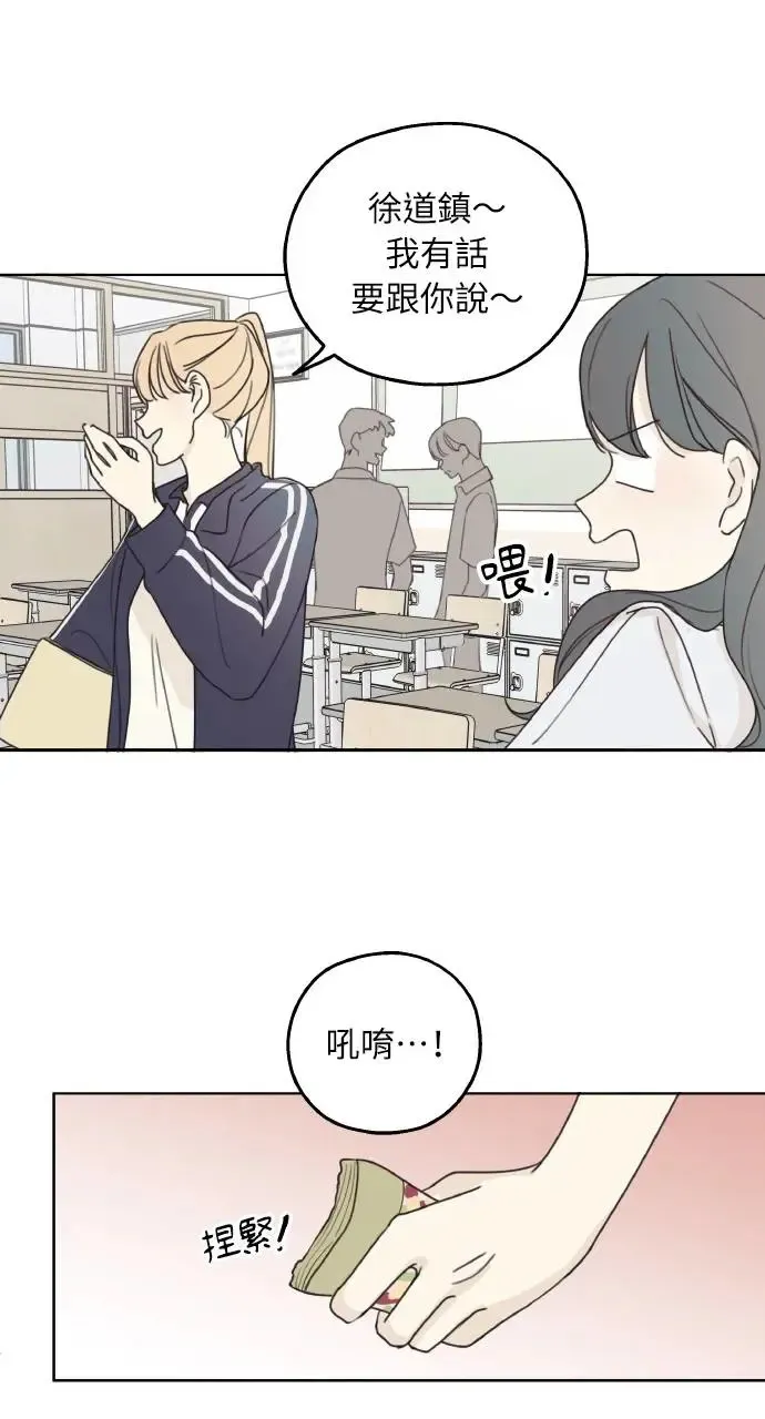 第2话 第75页