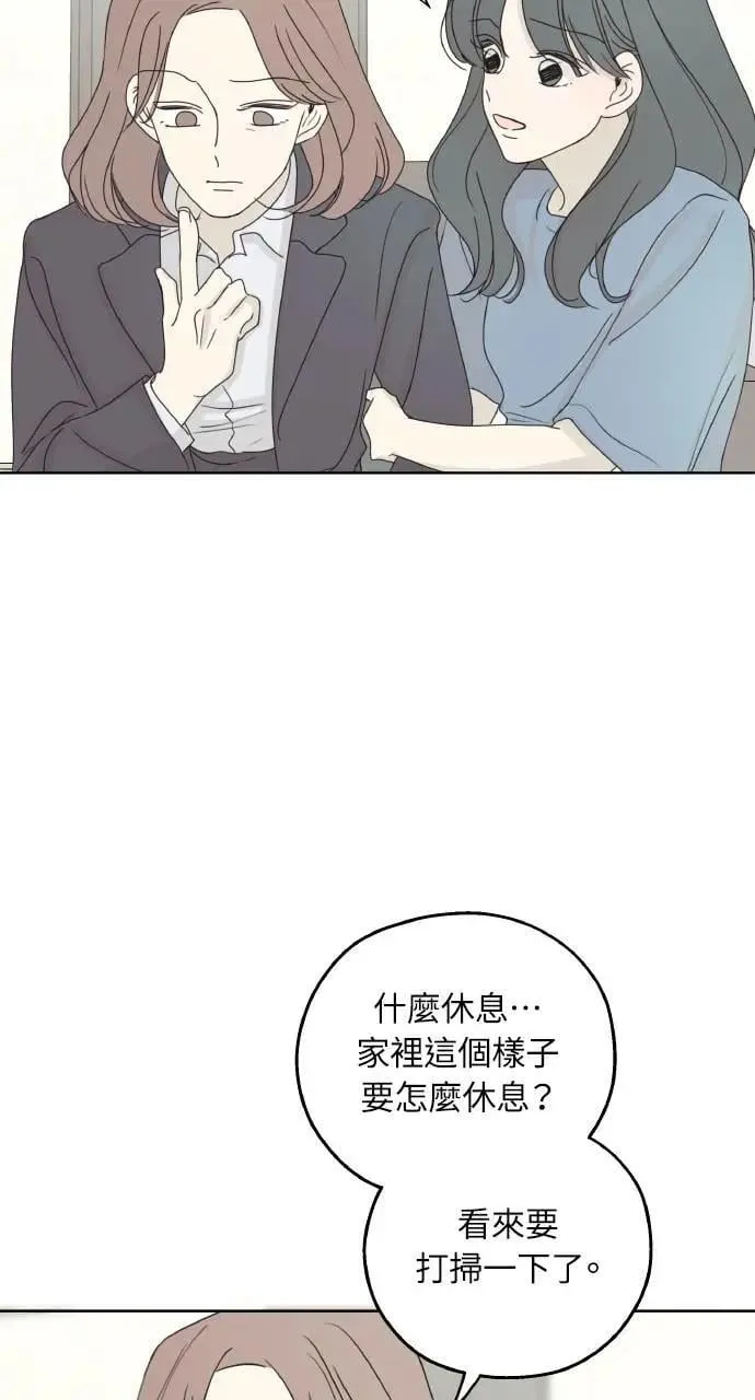 第21话 第11页